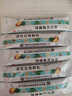 龍牡【3盒裝】龍牡壯骨顆粒5g*30袋 葡萄糖酸鈣 乳酸鈣 含維生素d 寶寶健脾胃 促消化  多虛汗 睡眠差 7-14歲鈣 曬單實(shí)拍圖