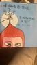 杜萊繪本 杜嚕嘟嘟（套裝全四冊）2-6歲杜萊經(jīng)典創(chuàng)意互動游戲書 讓孩子愛上閱讀 晚安繪本 東方甄選 直播推薦抖音爆款童書   暑假作業(yè) 一升二暑假銜接 小升初暑假銜接 曬單實拍圖
