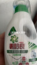 碧浪洗衣液抑菌科技抗菌更除螨日曬般清新機洗手洗家庭衣物清潔批發(fā) 日曬般清新700g+抑菌更除螨700g 曬單實(shí)拍圖