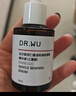 達爾膚（DR.WU）杏仁酸精華液8% 10ml 果酸水楊酸抗痘祛閉口黑頭護膚學(xué)生體驗裝 曬單實拍圖