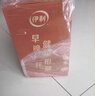 伊利中老年高鈣低脂富硒奶粉禮盒 中秋禮品 中老年奶粉 營養(yǎng)品 850g*2 曬單實拍圖