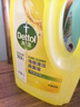 滴露（Dettol）地板清潔劑無水印2L裝地板清洗劑去污殺菌地板瓷磚清潔劑拖地專用 曬單實(shí)拍圖