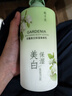 初蔓美白身體乳補(bǔ)水保濕干燥皮膚持久留香72小時(shí)香體滋潤潤膚乳男女士 【美白保濕】梔子花身體乳600g 美白提亮止癢滋潤身體乳TOP 曬單實(shí)拍圖
