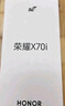 榮耀X70i 一億像素 AI拍照鍵 大屏AI OLED護眼屏 超輕薄 銀發(fā)人群 8+256 玉蘭紫 5G手機 曬單實(shí)拍圖