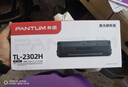 奔圖（PANTUM）M1 lite激光打印機黑白家用辦公三合一 學生作業(yè)手機無線打印打卷子 辦公室打印復印掃描一體機 曬單實拍圖
