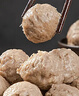 鮮京采正宗汕頭牛肉牛筋丸組合1斤裝250g*2袋牛肉含量≥90%火鍋燒烤食材 曬單實(shí)拍圖