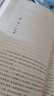 【正版速發(fā)】盜墓筆記全套9冊(cè)13冊(cè)典藏紀(jì)念版 雨村筆記1+2+3南派三叔經(jīng)典代表作 南北各派盜墓術(shù)語(yǔ)秘技大揭密 偵探推理小說(shuō)暢銷書(shū)籍 盜墓筆記全套13冊(cè) 曬單實(shí)拍圖