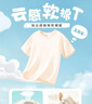真維斯女童夏裝套裝2025新款女孩夏季短袖中大童衣服兒童夏裝天絲牛仔褲 【兩件套】白色(藍(lán)粉花)淺藍(lán) 150 曬單實(shí)拍圖