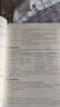 2025秋狀元大課堂 初中語(yǔ)文九年級(jí)上冊(cè) R人教版9年級(jí) 同步教材知識(shí)點(diǎn)講解視頻課教材全解狀元成才路課堂筆記 曬單實(shí)拍圖