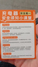 固質(zhì)蘋(píng)果16/15充電器充電線(xiàn)45W快充套裝TypeC數據線(xiàn)phone16/15pro/promax/plus手機充電頭USB-C氮化鎵 官廠(chǎng)正品【45W蘋(píng)果快充頭】+雙C口快充線(xiàn)1米套裝 曬單實(shí)拍圖