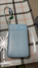 倍思【國標3c認證可上飛機】充電寶20000毫安自帶線(xiàn)30W快充移動(dòng)電源便攜適用于蘋(píng)果17華為安卓小米手機 曬單實(shí)拍圖