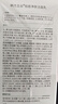 韓方五谷氨基酸洗面奶男女士控油祛痘美白深層清潔黑頭護(hù)膚品潔面乳第1名 曬單實(shí)拍圖