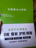 防術(shù)四畫(huà)面監(jiān)控?cái)z像頭手機(jī)遠(yuǎn)程wifi高清監(jiān)控器360度無(wú)死角帶夜視全景可對(duì)話追蹤農(nóng)村院子可防水室戶外 曬單實(shí)拍圖