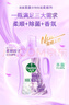 滴露（Dettol）衣物柔順劑護(hù)理劑持久留香薰衣草 柔軟劑衣物消毒液校服凈防靜電 曬單實(shí)拍圖