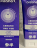 參半華晨宇同款 專(zhuān)研清新美白小紫管牙膏色修去漬去口氣亮白300g 曬單實(shí)拍圖