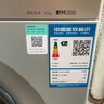 西門(mén)子（SIEMENS）iQ300 10公斤滾筒洗衣機全自動(dòng) 智能除漬 強效除螨 羊毛洗 15分鐘快洗  108AW 家電國家補貼 曬單實(shí)拍圖