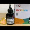 彩格q2612a碳粉適用惠普m1005碳粉惠普1020墨粉12a 1020plus 1010 1012 1015 1018佳能lbp2900打印機(jī)碳粉墨粉 曬單實(shí)拍圖