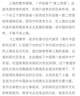 上海繁華：經(jīng)濟倫理與近代城市（海外中國研究文庫） 曬單實(shí)拍圖