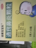 迪康寶寶樂通竅鼻炎顆粒2g*10袋*2盒鼻淵通竅顆粒兒童鼻涕倒流鼻血鼻出血小兒中成藥過敏性鼻炎慢性鼻炎消炎藥鼻塞流鼻涕打噴嚏前額頭痛非玉屏風(fēng)顆粒蒼耳子鼻竇炎口服液鼻炎寧顆粒膠囊蒼鵝鼻炎片 曬單實拍圖