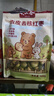 大山合去皮去核紅棗500g 新疆灰棗寶寶零食兒童調(diào)味料 泡茶煲湯煮粥輔食 曬單實(shí)拍圖