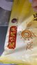 灣仔碼頭一品奶黃包700g20只兒童早餐包子速食半成品食品面點(diǎn)生鮮 曬單實(shí)拍圖