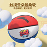 安踏籃球兒童5號球橡膠高彈耐磨青少年中小學(xué)生室內外比賽訓練品正 防滑耐磨-紅藍白-5號球 曬單實(shí)拍圖