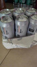 胖東來(lái)DL胖東來(lái)啤酒330ml*24罐500ml*12精釀原漿小麥啤超市白啤黑啤代購(gòu) 330ml*24罐（原箱整箱） 曬單實(shí)拍圖