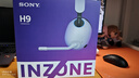 索尼（SONY）INZONE 英縱 H9 旗艦電競游戲耳機 無(wú)線(xiàn)藍牙頭戴 降噪 黑悟空可用 ps5適用 雙11 購物推薦 曬單實(shí)拍圖