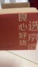 京東京造 燒水壺 304不銹鋼燃氣灶明火電磁爐家用茶壺【水沸鳴音】5L 曬單實拍圖