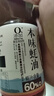 欣和（ Shinho） 遵循自然本味蠔油245g 蠔汁含量60% 炒菜蘸料提鮮0%添加防腐劑 曬單實拍圖
