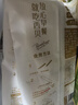 西貝莜面村牛肉餡餅800g/8片手抓餅牛肉餅學(xué)生兒童早餐快餐速食早點(diǎn)早飯生鮮 曬單實(shí)拍圖