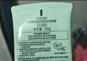 泊美鮮純珍萃保濕水潤(rùn)洗面奶120g(深層清潔保濕補(bǔ)水) 節(jié)日禮物 曬單實(shí)拍圖