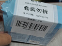 戴·可·思嬰兒金盞花特潤(rùn)霜50g*2 補(bǔ)水保濕寶寶霜 嬰幼兒深層滋潤(rùn)霜擦臉油 曬單實(shí)拍圖