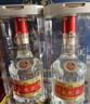 五糧液 普五八代  濃香型白酒 52度 500ml*2 雙瓶 【名酒鑒真】年份隨機 曬單實拍圖