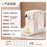 蘇泊爾（SUPOR）即熱式飲水機(jī) 3L大容量 1S速熱家用桌面臺(tái)式小型直飲機(jī)一體免安裝電水壺凈飲機(jī) SW-JR30T06 曬單實(shí)拍圖