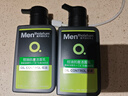曼秀雷敦男士張藝興同款控油潔面150ml*2抗痘去黑頭洗面奶禮物送男友 曬單實(shí)拍圖