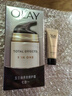 玉蘭油（OLAY）多效面霜50g補(bǔ)水潤膚抗皺緊致保濕面霜生日禮物送女友 曬單實拍圖