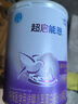 雀巢（Nestle）超啟能恩嬰幼兒乳蛋白部分水解配方奶粉1段0-12個(gè)月適用800克  曬單實(shí)拍圖