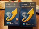 【原研藥】萬艾可 枸櫞酸西地那非片 100mg*12片/盒 男科用藥 小藍(lán)片 27年品質(zhì)守護(hù) 曬單實拍圖