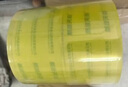 譽(yù)品(YUPIN)透明膠帶封箱打包帶高品質(zhì)膠布封口膠紙辦公用品批發(fā) 寬45mm*長(cháng)40m（單卷40米） 曬單實(shí)拍圖