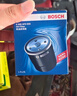 博世（BOSCH）機油濾芯濾清器0059比亞迪秦宋元驅逐艦05哈弗H6H4H2sH1M1M2M4M6 曬單實(shí)拍圖