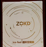 Zokd【重磅新品】小風(fēng)扇桌面USB超強風(fēng)力靜音學(xué)生宿舍床上夾式家用戶(hù)外便攜手持空調扇制冷長(cháng)續航 落日玫瑰【桌面款】充插兩用| 五檔大風(fēng)力 曬單實(shí)拍圖
