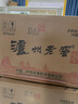 瀘州老窖六年窖頭曲整箱 濃香型白酒 52度 500mL 6盒 整箱 曬單實(shí)拍圖