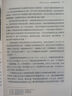注意，坦克?。汗诺吕锇舱撗b甲部隊的戰術(shù)與作戰潛能 曬單實(shí)拍圖