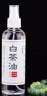 布蘭菲文玩保養(yǎng)油文玩專用白茶油玉石保養(yǎng)油蜜蠟翡翠和田玉瑪瑙玉石護(hù)理 曬單實(shí)拍圖
