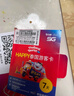 泰國(guó)電話卡happy7天無(wú)限4G/5G流量手機(jī)卡+旅游攻略玩轉(zhuǎn)精彩旅程 曬單實(shí)拍圖