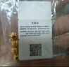 行金銀中黃金吊墜 足金999核桃珠配件 隔珠吊墜編手繩項鏈DIY掛墜 送禮 核桃珠吊墜（多顆）克重多退少補 約0.8克 曬單實(shí)拍圖