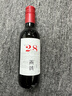 賀蘭紅西鴿N28干紅葡萄酒750ml 寧夏賀蘭山紅酒七夕送禮 黑神話悟空聯(lián)名 曬單實(shí)拍圖