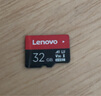 聯(lián)想（Lenovo）32GB TF（MicroSD）內(nèi)存卡 手機平板監(jiān)控行車記錄儀專用卡 曬單實拍圖