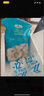 Member's Mark 泰國進(jìn)口 生冷凍大蝦仁 908g (每磅約含31-40只蝦仁) 曬單實(shí)拍圖